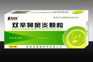 雙辛鼻竇炎顆粒