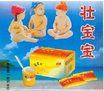 壯寶寶含糖胃蛋白酶(全國***產品)