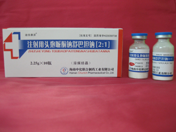 注射用頭孢哌酮鈉舒巴坦鈉