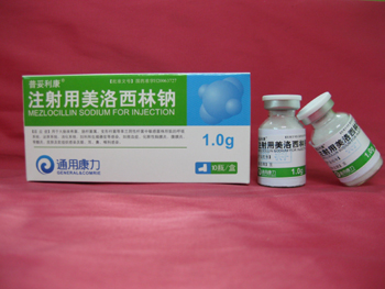 注射用美洛西林鈉