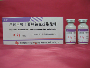 注射用替卡西林鈉克拉維酸鉀
