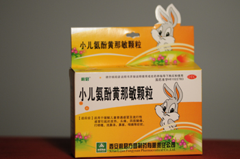 利君－小兒氨酚黃那敏顆粒