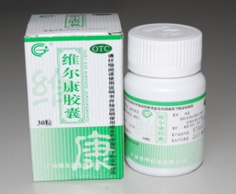 全面補(bǔ)充維生素，抗疲勞防早衰，增強(qiáng)免疫力