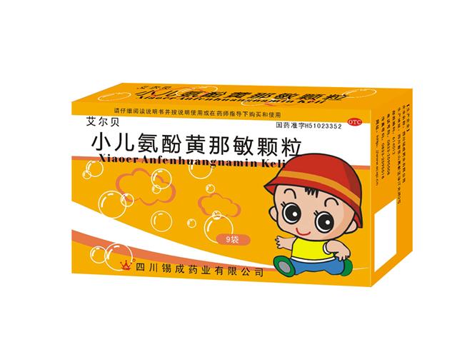 小兒氨酚黃那敏顆粒