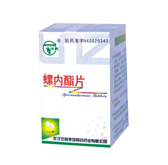 螺內(nèi)酯片