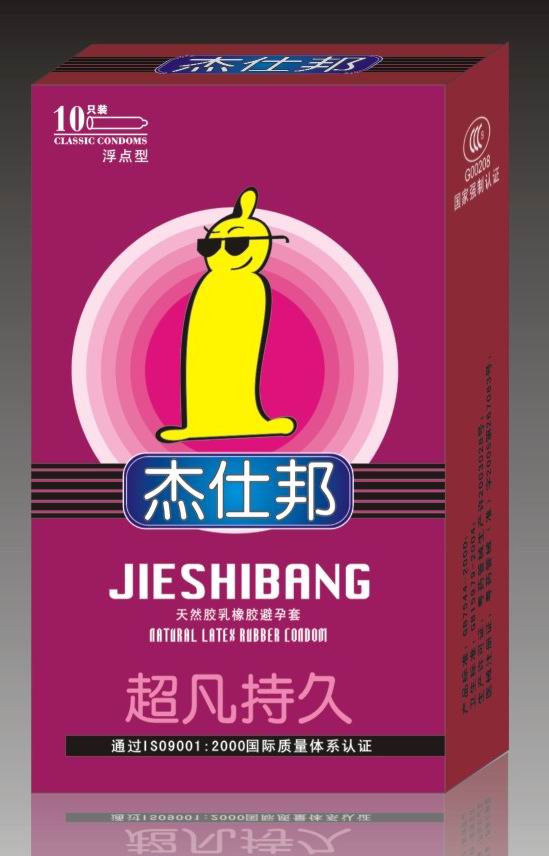 杰仕邦浮點(diǎn)型安全套