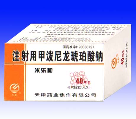 米樂松  進(jìn)口甲強(qiáng)龍的唯一替代品、甲基強(qiáng)