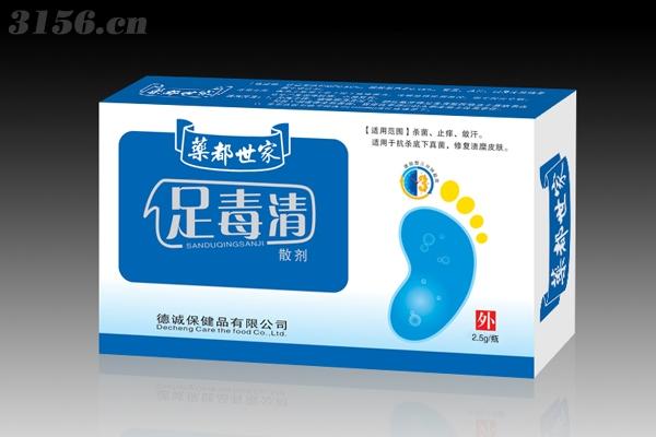 足毒清散劑