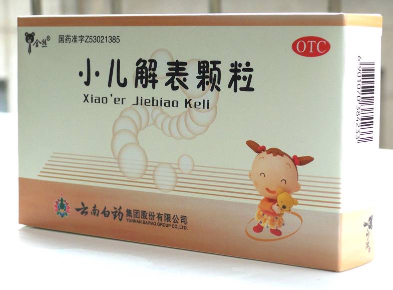 云南白藥-小兒解表顆粒