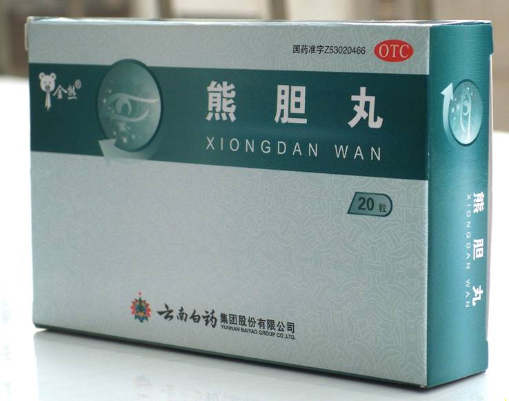 云南白藥-熊膽丸（原金熊炎必克）