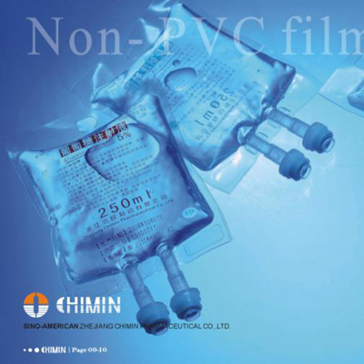 非PVC雙管雙塞軟袋大輸液