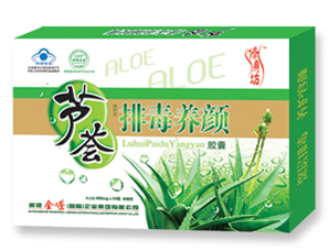 阿蘆寶 蘆薈排毒養(yǎng)顏膠囊