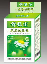 舒服佳快速止癢,一噴見效