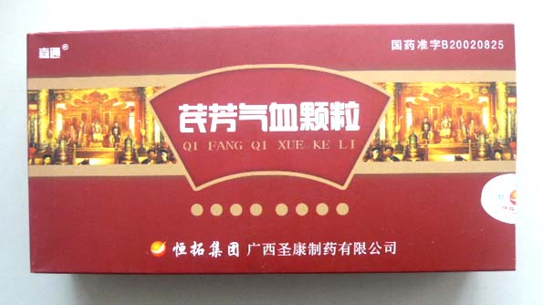 芪芳?xì)庋w粒