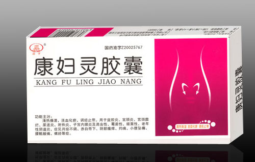 康婦靈膠囊