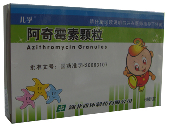 阿奇霉素顆粒2