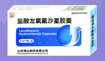 鹽酸左氧氟沙星膠囊