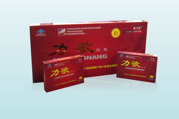 康力寶牌力歌膠囊