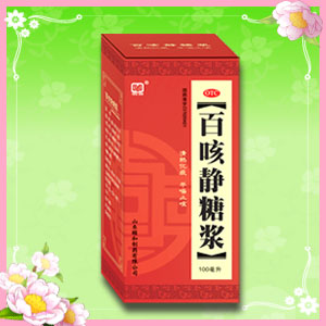 百咳靜糖漿（100毫升；120毫升/瓶）