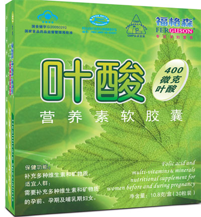 葉酸營養(yǎng)素軟膠囊