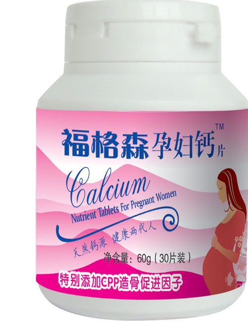 孕婦鈣片