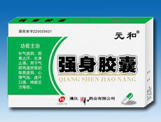 強身膠囊-國內(nèi)***品種