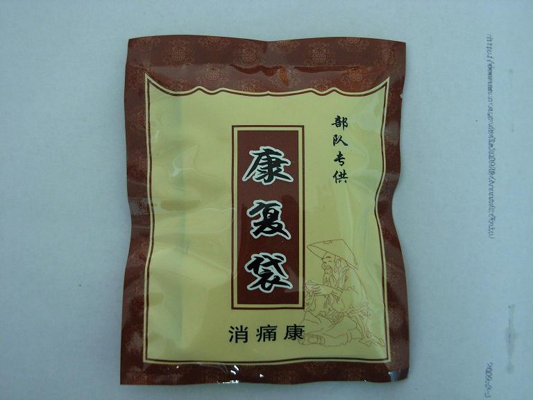 骨質(zhì)增生貼