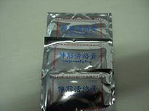 伸筋活絡(luò)膏(黑膏藥)(藏藥)