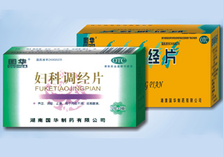 婦科調(diào)經(jīng)片