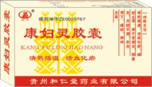 康婦靈膠囊