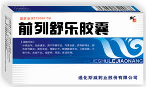 前列舒樂(lè)膠囊