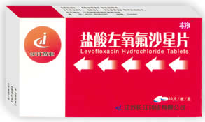 鹽酸左氧氟沙星片