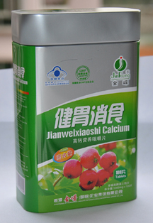 健胃消食--鐵罐高鈣