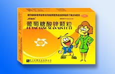 ＂伊加欣＂顆粒劑