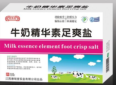 牛奶精華素足爽鹽