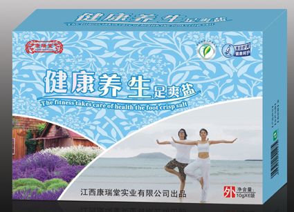 健康養(yǎng)生足爽鹽