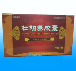壯陽(yáng)春膠囊