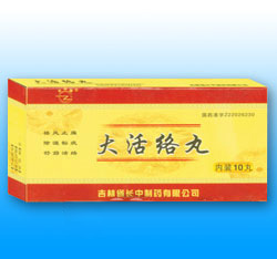 大活絡(luò)丸