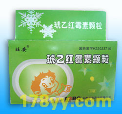 琥乙紅霉素顆粒