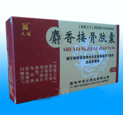 麝香接骨膠囊