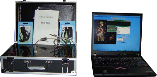 全息生物電檢測(cè)儀4代