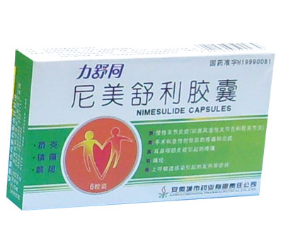尼美舒利膠囊 (力舒同 )