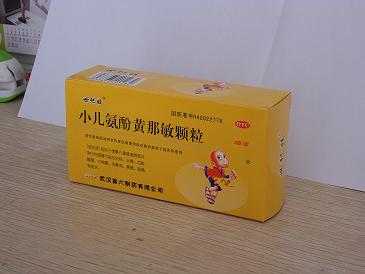 小兒氨酚黃那敏顆粒