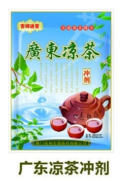 廣東涼茶