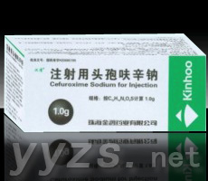 注射用頭孢呋辛鈉