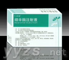 細(xì)辛腦注射液
