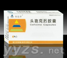 頭胞克肟膠囊