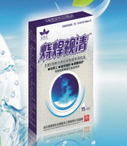 美再生-燒焊視清護眼液-滴眼露-滴眼液-