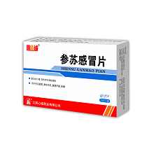 參蘇感冒片.濃縮片