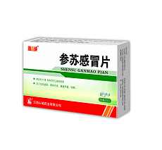 參蘇感冒片.素片